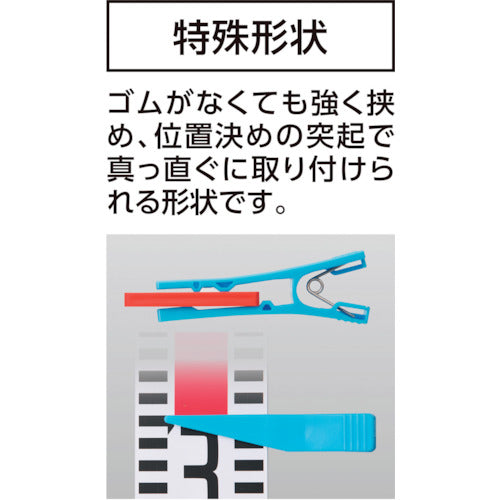 シンワ　標尺クリップ　巾６０ｍｍ用　青・黄　各２個入　74191　1 個