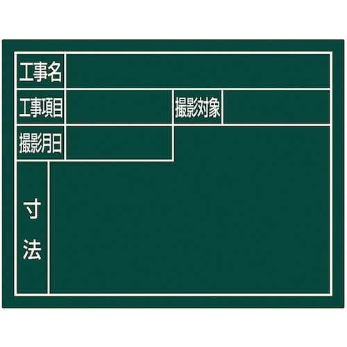 신와 스틸 보드 "주택 도시 용"옆 11 × 14cm 그린 79140 1 장