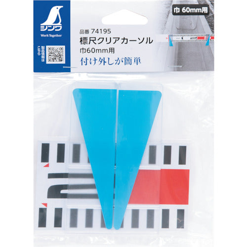 Shinwa Staff Clear Cursor for Width 60mm 74195 1 pc