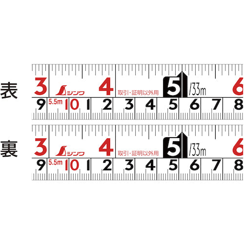 シンワ　コンベックス　フィットギア　２５−５．５ｍ　尺相当目盛付　80532　1 個