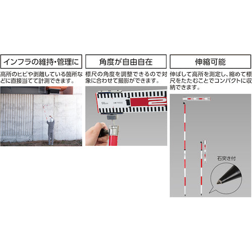 シンワ　ポール標尺　アルミ製　５０ｃｍ　巾６０ｍｍ　伸縮式２ｍ２段　76937　1 本
