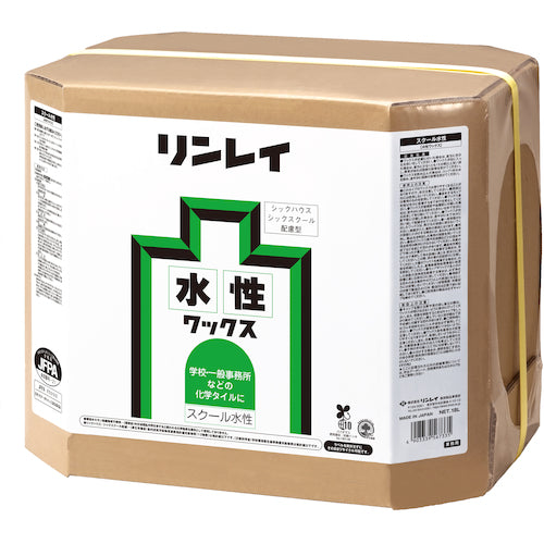 リンレイ　学校用水性ワックス　スクール水性　１８Ｌ　ＲＥＣＯＢＯ　567336　1 箱