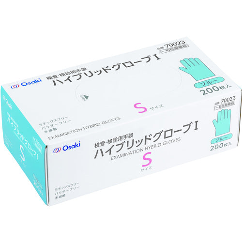 オオサキメディカル　ハイブリッドグローブＩ　Ｓ　ブルー　２００枚入　70023　1 箱