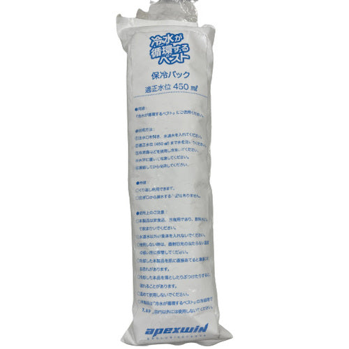 Atackbase 수냉 조끼 10010 1 착용