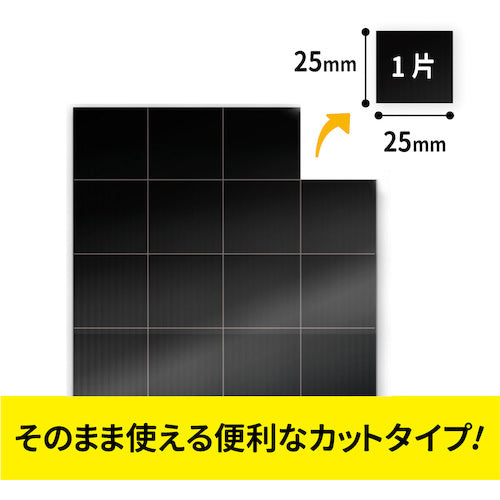 Mag-X Super Strong Magnet Sheet, Zero Slip, Adhesive, Cut Type, MHG-48, 1 Bag