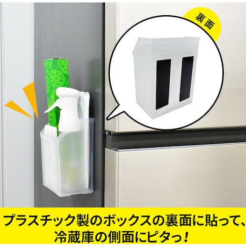 Mag-X Super Strong Magnet Plate, Zero Slip, Strong Adhesive, 1mm Thick, 4 Pieces, MHGP-1, 1 Bag