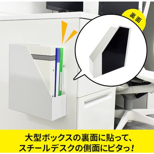 マグエックス　超強力マグネットシート　ゼロスリップ　粘着付　小　MHG-1030　1 SHT