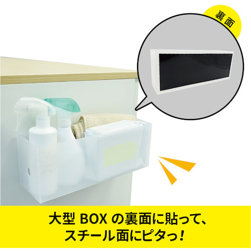 マグエックス　超強力マグネットシート　ゼロスリップ　粘着付　小　MHG-1030　1 SHT