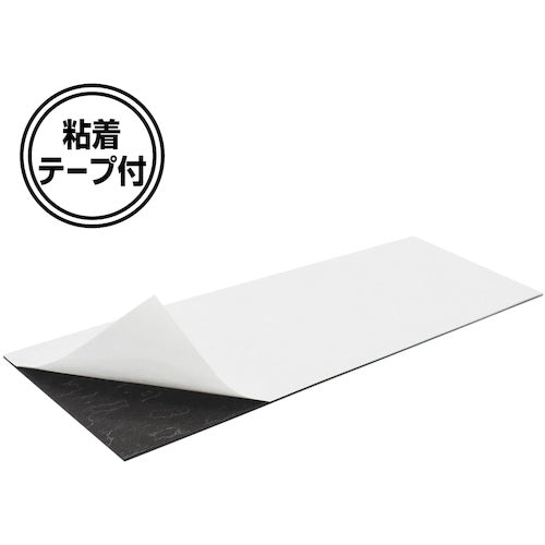 マグエックス　超強力マグネットシート　ゼロスリップ　粘着付　小　MHG-1030　1 SHT