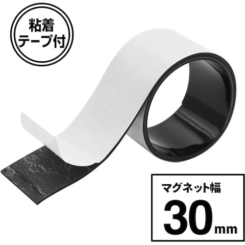 Mag-X Super Strong Magnetic Tape Zero Slip Adhesive Width 30mm MHGT-30 1 Roll