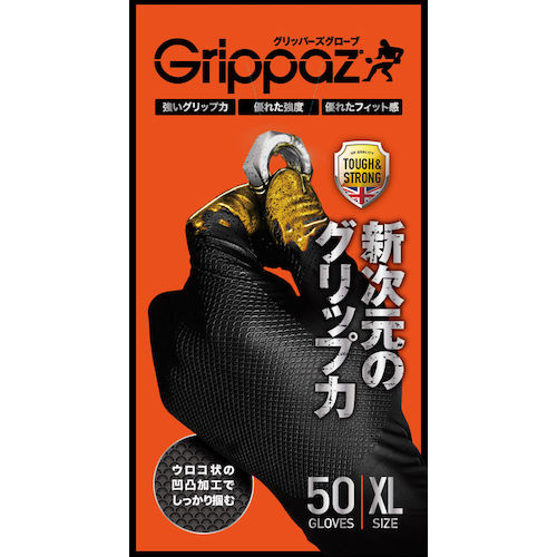 Harada Gripper's Gloves Black XL (50 pieces) 37002-105 1 box