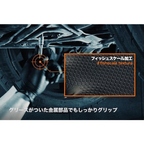 Harada Gripper's Gloves Black M (50 pieces) 37002-103 1 box