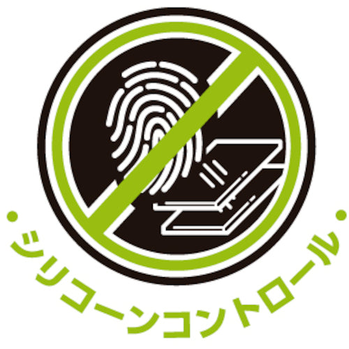 SHOWA Anti-static and cut-resistant gloves AC800 Anti-static Fortex Nitrile Palm Gloves, Medium size AC800-M, 1 pair