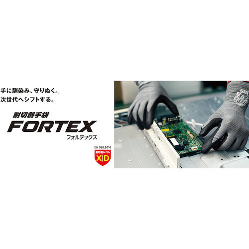 ＳＨＯＷＡ　耐切創手袋　ＸＣ５１０　フォルテックスウレタンパーム手袋　ＸＬサイズ　XC510-XL　1 双