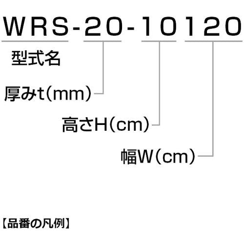 ＳＵＧＡＴＳＵＮＥ　（２１００５２５７１）ＷＲＳ−２０−１０１０　スポンジゴム　WRS-20-1010　1 枚