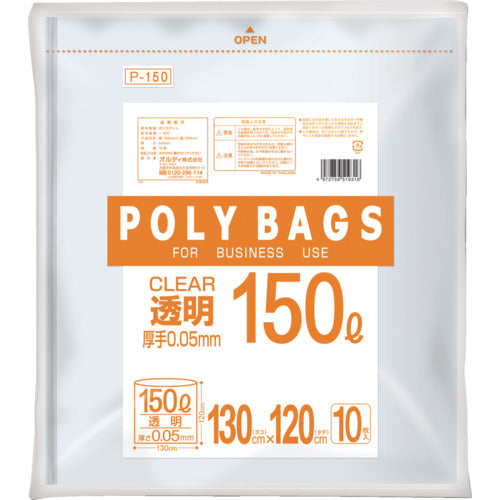 オルディ　ポリバッグゴミ袋　１５０Ｌ　０．０５ｍｍ　透明　１０Ｐ　P-150　1 冊