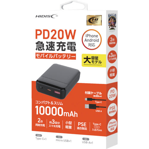 ハイディスク　モバイルバッテリー　１００００ｍＡｈ　ブラック　HD3-MBPD20W10TABK　1 個