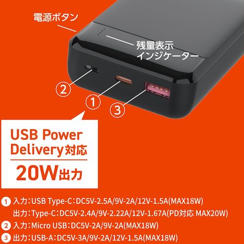 ハイディスク　モバイルバッテリー　１００００ｍＡｈ　ブラック　HD3-MBPD20W10TABK　1 個