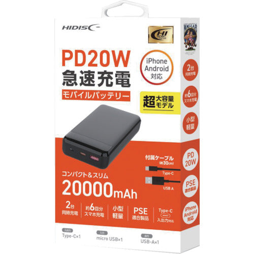 ハイディスク　モバイルバッテリー　２００００ｍＡｈ　ブラック　HD3-MBPD20W20TABK　1 個