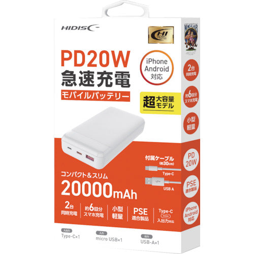 ハイディスク　モバイルバッテリー　２００００ｍＡｈ　ホワイト　HD3-MBPD20W20TAWH　1 個