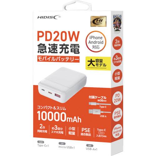 ハイディスク　モバイルバッテリー　１００００ｍＡｈ　ホワイト　HD3-MBPD20W10TAWH　1 個