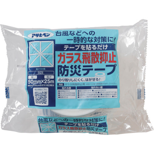 아사히펜 유리 비산 억제 방재 테이프 50MMX25M HB-001 117595 1권