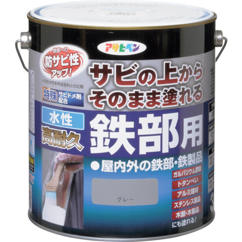 Asahipen Water-Based High Durability Paint for Iron Parts, 3L, Gray, 434906, 1 Can