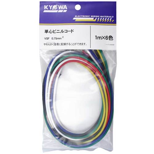 KYOWA Single-core vinyl cord VSF 0.75SQ 1M x 6 colors VSF 0.75SQ 1M x 6 1 bag