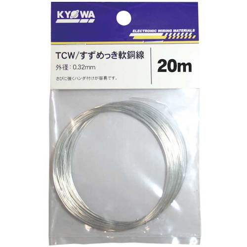 KYOWA Tin Plated Soft Copper Wire TCW 1.6MM 10M TCW 1.6MM 10M 1 bag