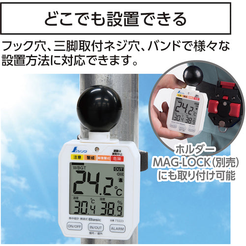 신와 열사병계 흑구식 Basic 73223 1대