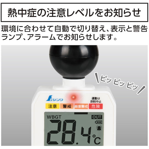 신와 열사병계 흑구식 Basic 73223 1대