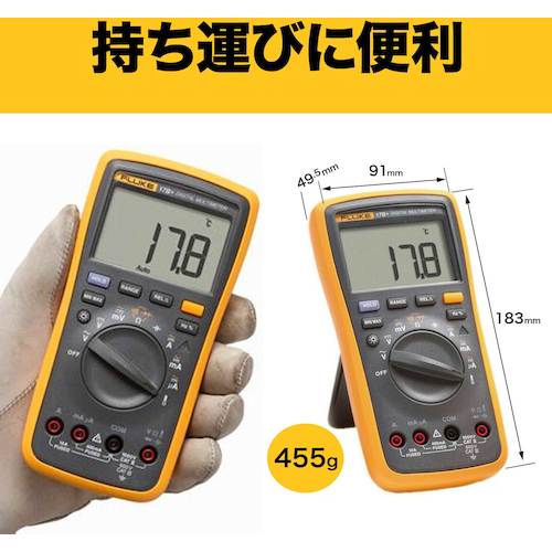 FLUKE 디지털 멀티미터 FLUKE-17B MAX KIT 1개
