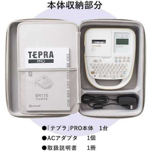 KING JIM "Tepra" PRO Semi-Hard Case Gray SR11B-GY 1 piece