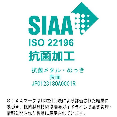 ＫＥＥＰ　ＦＩＮＥ　抗菌排水口蓋＜プレート＞　520187　1 個