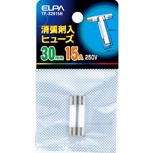 ＥＬＰＡ　消弧剤ヒューズ　１５Ａ　２個入　TF-S2015H　1 袋