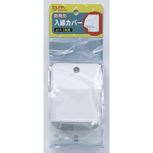 ELPA Rainproof Wire Cover EW-ICO1H 1 bag