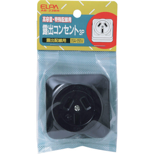 ELPA 노출 콘센트 3P20A AB-23BH 1 봉지