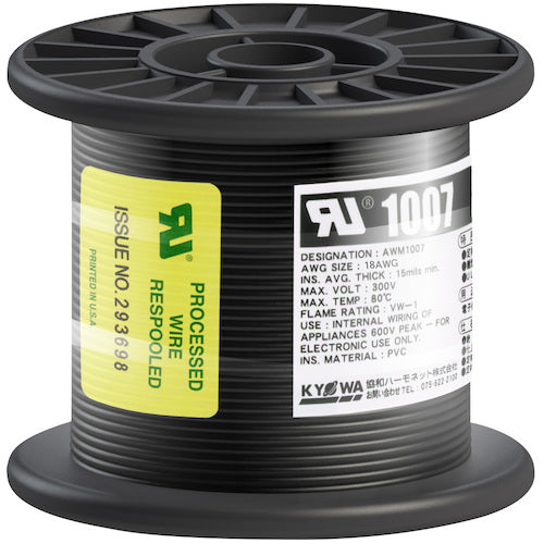 ＫＹОＷＡ　ＵＬ耐熱ビニル絶縁電線　ＵＬ１００７　ＡＷＧ１８　５０Ｍ　黒　UL1007 AWG18 50M BK　1 巻