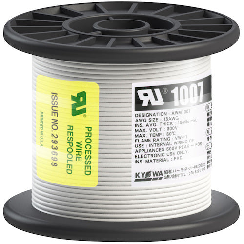 ＫＹОＷＡ　ＵＬ耐熱ビニル絶縁電線　ＵＬ１００７　ＡＷＧ１８　５０Ｍ　白　UL1007 AWG18 50M WH　1 巻