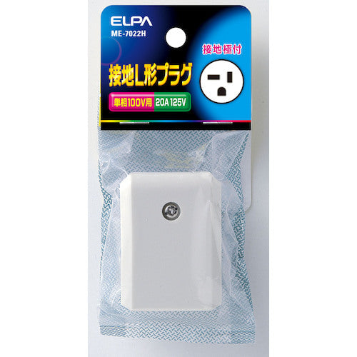 ELPA Grounded L-type plug ME-7022H 1 bag