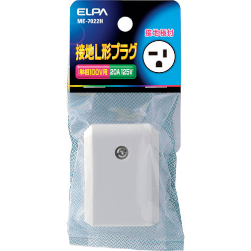 ELPA Grounded L-type plug ME-7022H 1 bag