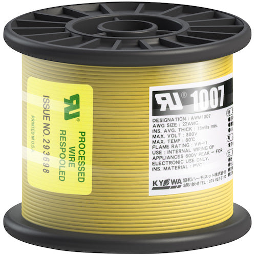 ＫＹОＷＡ　ＵＬ耐熱ビニル絶縁電線　ＵＬ１００７　ＡＷＧ２２　１００Ｍ　黄　UL1007 AWG22 100M YL　1 巻