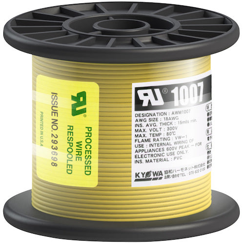 ＫＹОＷＡ　ＵＬ耐熱ビニル絶縁電線　ＵＬ１００７　ＡＷＧ１８　５０Ｍ　黄　UL1007 AWG18 50M YL　1 巻