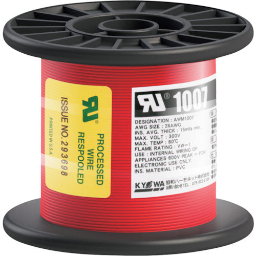 KYOWA UL heat-resistant vinyl insulated wire UL1007 AWG28 100M red UL1007 AWG28 100M RD 1 roll