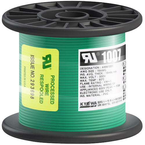 ＫＹОＷＡ　ＵＬ耐熱ビニル絶縁電線　ＵＬ１００７　ＡＷＧ１８　５０Ｍ　緑　UL1007 AWG18 50M GR　1 巻