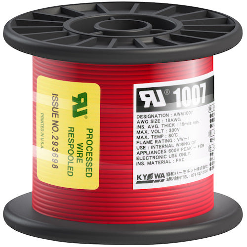 ＫＹОＷＡ　ＵＬ耐熱ビニル絶縁電線　ＵＬ１００７　ＡＷＧ１８　５０Ｍ　赤　UL1007 AWG18 50M RD　1 巻