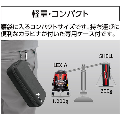 シンワ　レーザーロボ　ＳＨＥＬＬ　グリーン　70827　1 台