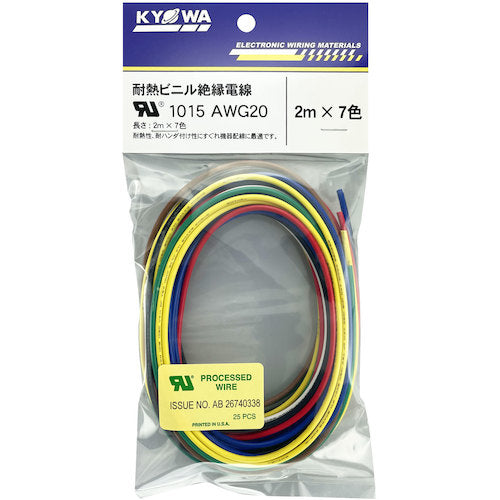 KYOWA UL heat-resistant vinyl insulated wire UL1015 AWG20 2mx7 colors UL1015 AWG20 2 x 7 1 bag