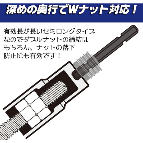 ベストツール　ＫＯＳＥＩ　４０Ｖ対応　ビット差替式パワーソケット　１９ｍｍ　BSPT-19　1 個