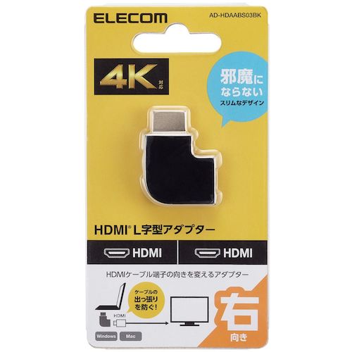 エレコム　ＨＤＭＩ延長アダプター　Ｌ字右　ＡＦ−ＡＭ　スリムタイプ　ブラック　AD-HDAABS03BK　1 個